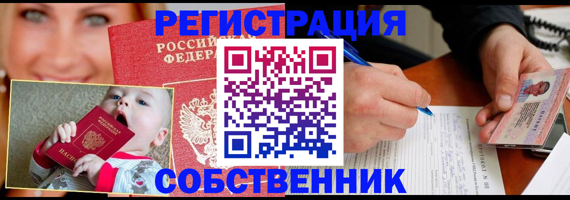 форма 3 в Кингисеппе