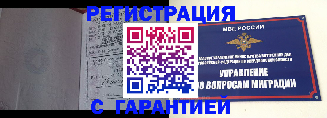 регистрация для дет. сада в Кингисеппе