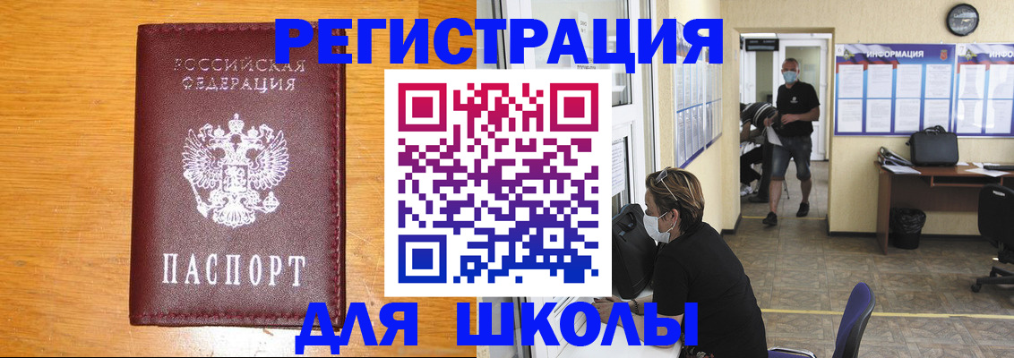 миграционный учет в Кингисеппе